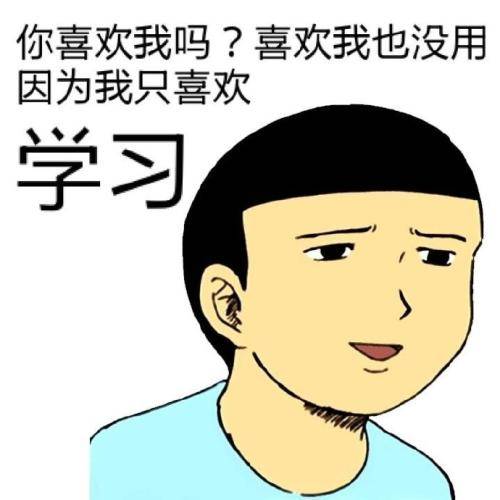幽默笑话姐你都没结婚,我哪来的姐夫