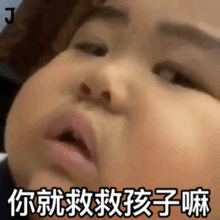 tantan动态表情包合集你说啊,反正我又不听