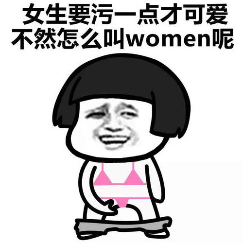 表情丨以前连身体都进得去的人,现在连朋友圈都进不去了今日动图拿去嗨