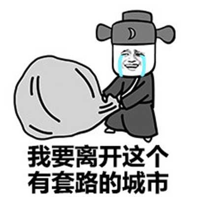开心笑话昨天半夜睡不着,老公让我去客厅睡