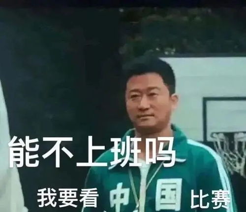刚刚,中国第四金全中国最好用的表情包又刷屏谁是东京奥运会场外最忙的人