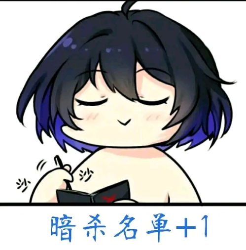 卡面来打跟三蹦子的沙雕表情包
