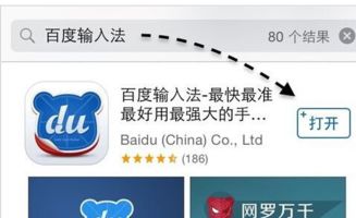 苹果手机有专门制作表情包的软件吗