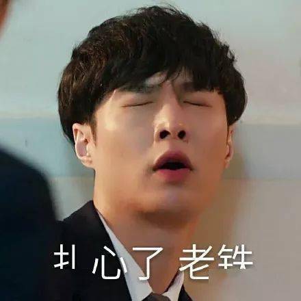 搞笑张艺兴求婚大作战表情包