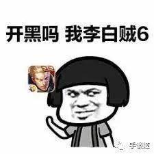 接锅北京青少年法律援助中心起诉王者荣耀,指控其侵犯未成年人权益