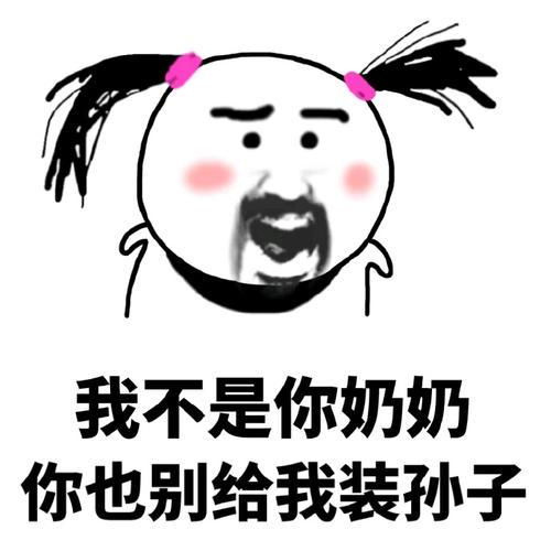 感恩表情包100张表情包