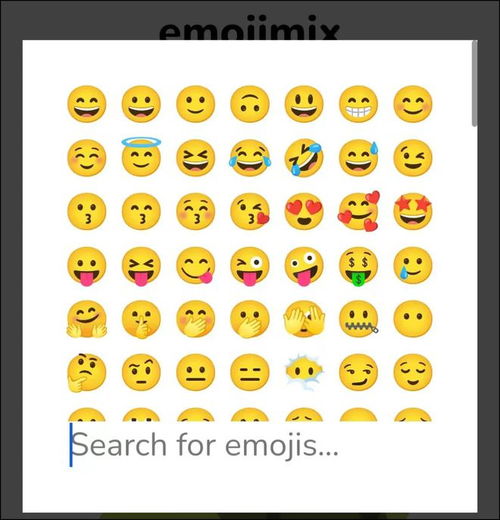emoji表情也可以定制了,比微信版更大