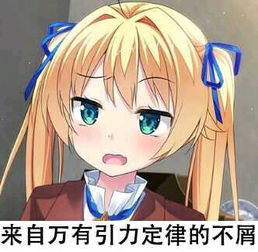 沙雕表情包分享二