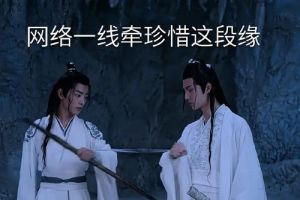 陈情令薛洋是个什么样的角色是好是坏陈情令薛洋第几集出场的