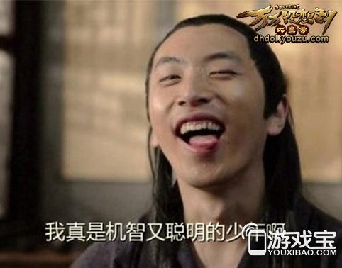 万万没想到之大皇帝手游王大锤表情大合集
