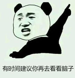 每日一乐戏精朋友圈截图爆红网络承包了我一年笑点哈哈哈