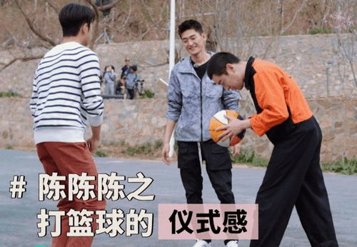 精致过头桃花坞村长打篮球,热身活动让人等不及,剪指甲至于吗