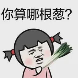 当红小花公司艺人被大佬强要做头发,老板出马保护艺人