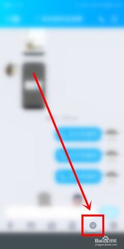 如何删除手机qq表情包
