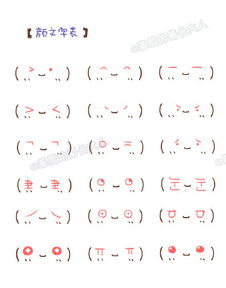 我的手绘不可能这么萌涂鸦表情彩版,一堆糖,美好生活研究所