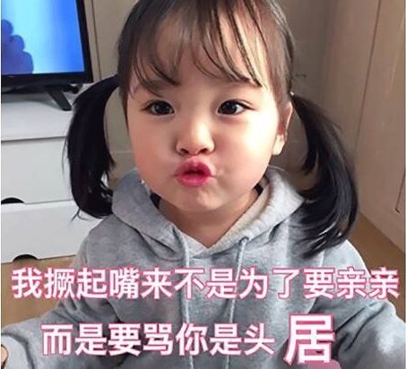 趴着的表情包图片哈哈哈