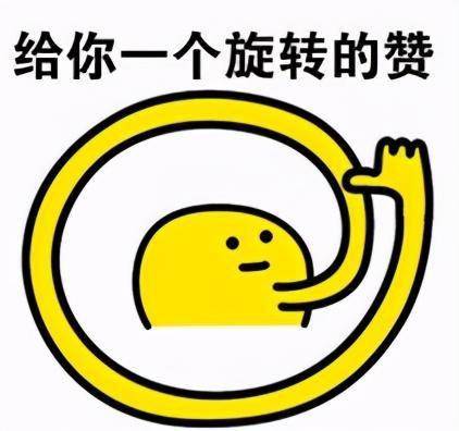 微信隐藏bug聊天输入神秘代码,表情包满屏飞不停