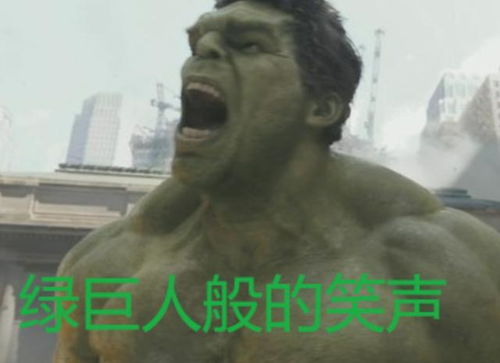 绿巨人可能要被漫威开除雷神3首映不小心直播电影前10分钟