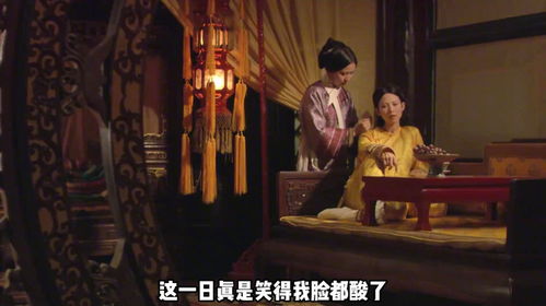 华妃复宠沈眉庄怀孕,真是诸事不顺,宜修剪秋本宫的头好痛