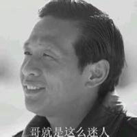 宋小宝搞笑图片大全微信头像图片大全
