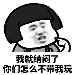 有一套表情包叫什么