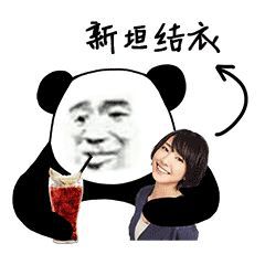 清纯网红水冰月不雅视频被疯传,小姐姐连夜发声澄清并报警