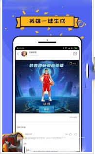 王者p图app