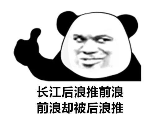 废话体表情包没有对象的人,应该还是单身吧