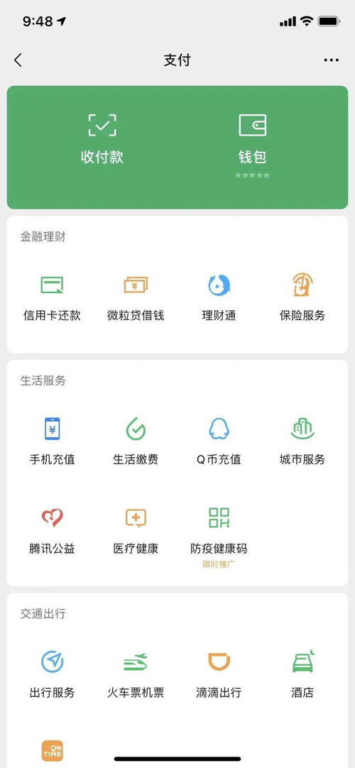 微信内测新功能群主可以直接解散群聊了