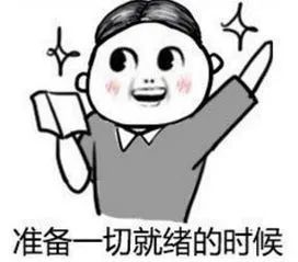 表情包怎么修改作业