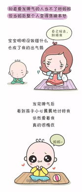妈妈,你不是脾气坏,你只是太累了