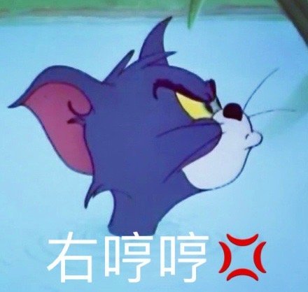沙雕表情包l别丢人了