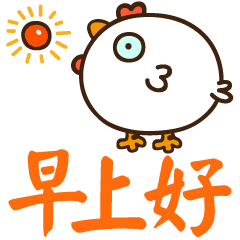 2018最新早上好表情早上好温馨问候语短句搜狐娱乐搜狐网