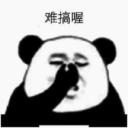 视频疯传昨晚钟村女生哭诉结个婚真的太累了