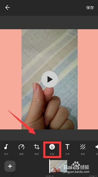 抖音摘下星星给你视频怎么拍