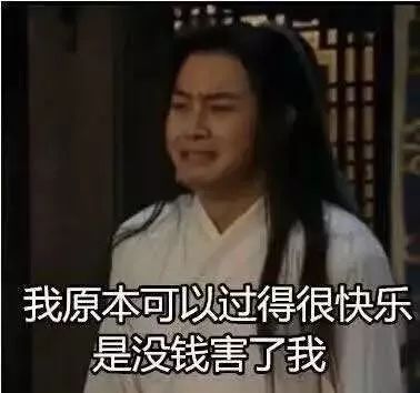 德清人的过年前后大对比,扎心了哈哈哈哈哈