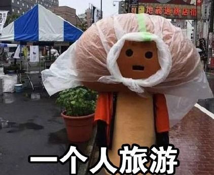 520单身狗反击表情包完整版520一人单身狗表情包大全高清无水印版腾牛下载