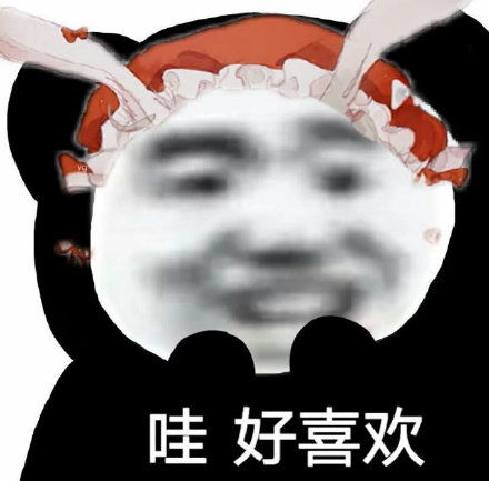 我在哪儿表情包钱包