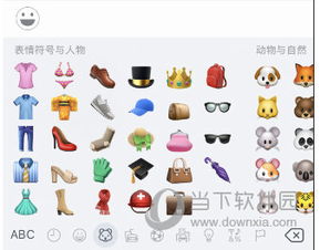 抖音用微信表情讲故事怎么玩表情讲故事玩法