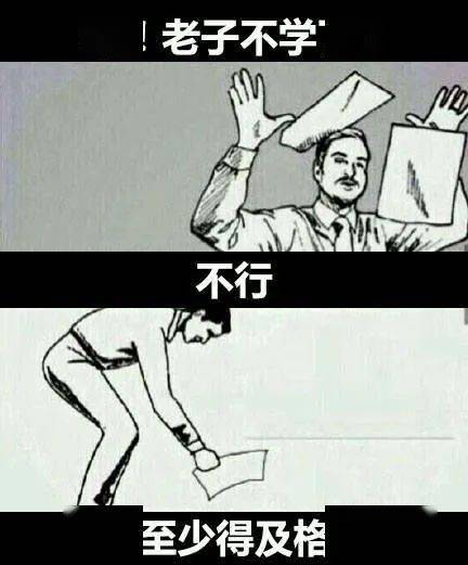 睡不着表情包一套我不管