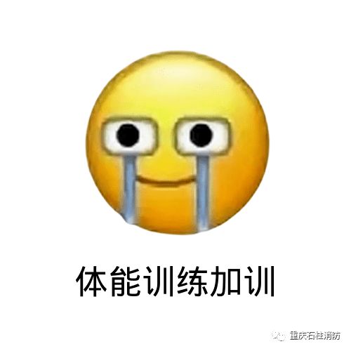 图说太形象了微信新表情的正确打开方式