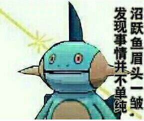 高质量表情包大师凭借特殊表情火出圈的宝可梦都有哪些