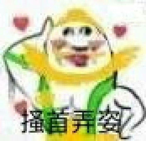 求姐妹来骂醒我,给我分手壮胆