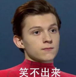 真律师函警告本月起,再用包括蔡徐坤在内的这些表情包就违法了