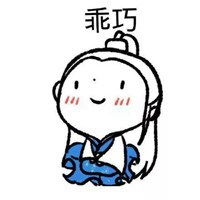 假装乖巧表情包微信头像图片大全