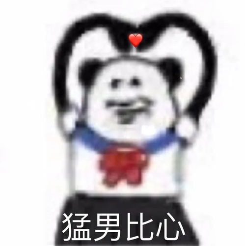 表情包呜呜你们的对象都是哪里来的