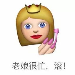 憋笑的表情包表情大全