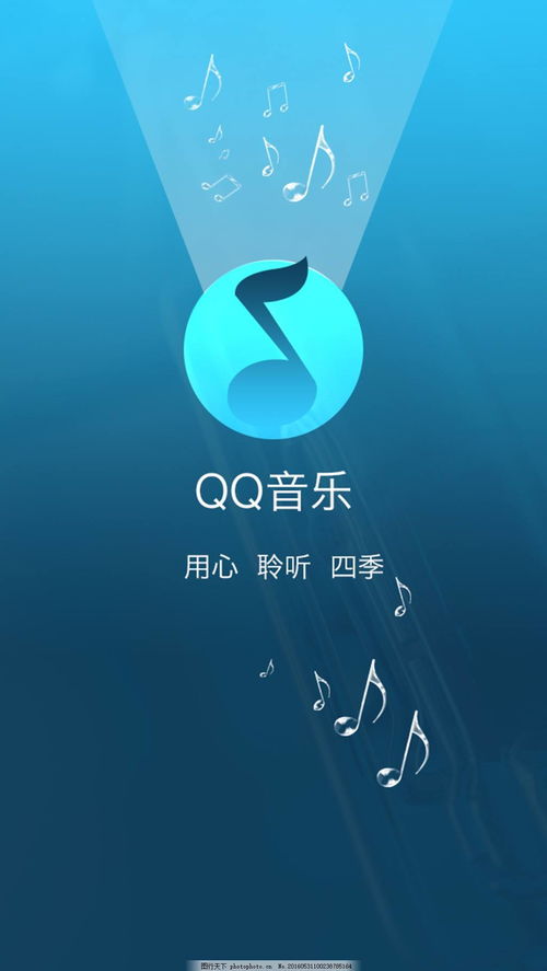 为什么我们选择网易云音乐