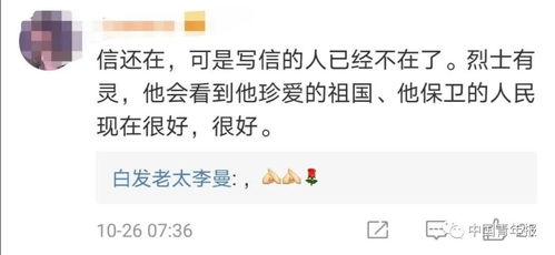 23岁牺牲他手绘的表情包看哭网友