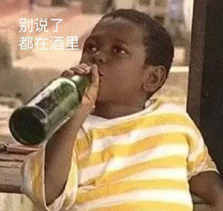 搞笑表情包图片问君能有多好笑,快乐你知不知道